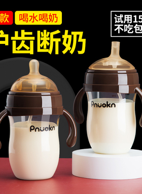吸管奶瓶大宝宝1岁以上一2岁3岁6个月儿童喝奶ppsu耐摔品牌防漏水