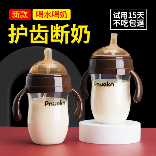 儿童7厘米ppsu280耐摔品牌