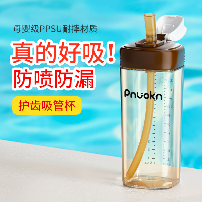 大容量吸管杯儿童学饮杯婴儿一岁以上宝宝PPSU直饮水杯奶瓶9个月