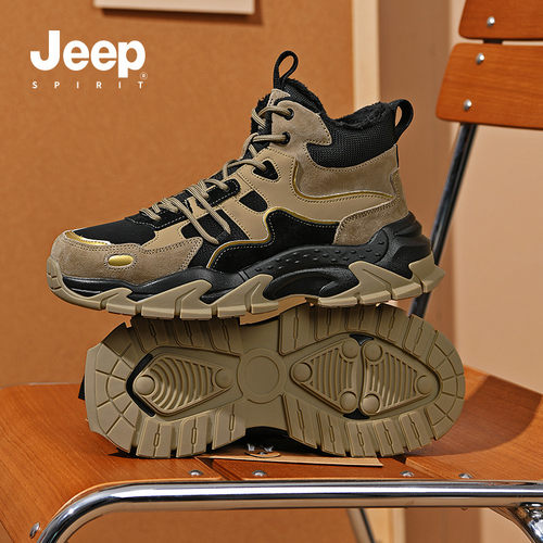 Jeep吉普棉鞋加绒加厚