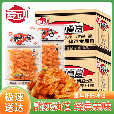 麦动课间一包辣条拉面20克小面筋