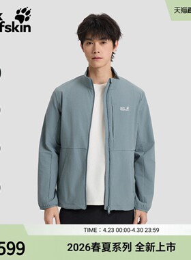 JackWolfskin狼爪春夏新款FERNWEH软壳外套男户外休闲夹克5324071