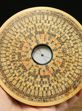 复古专业桃木纯手工风水盘