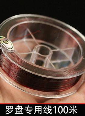 专用一卷三元综合高精度罗盘