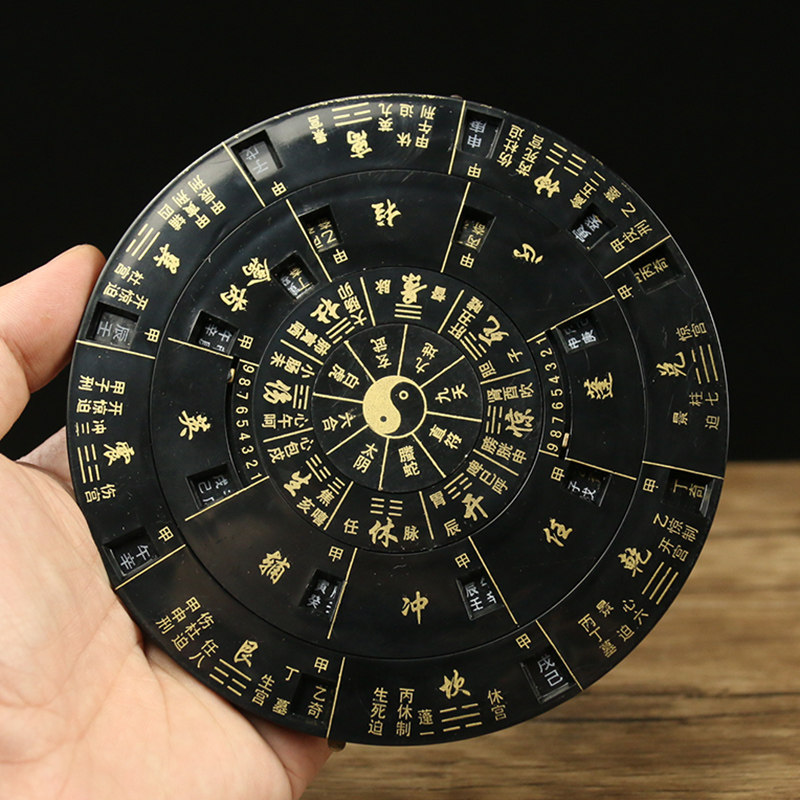 奇门遁甲活盘阴阳双面多功能罗盘罗经仪正品专业风水高精度