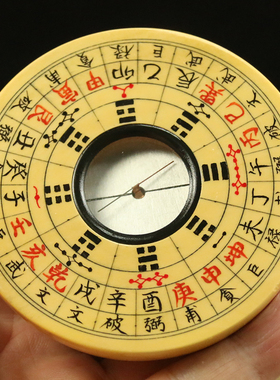 万安镇小罗盘高精度专业三合盘初学者圆形二寸行山盘袖珍随身携带