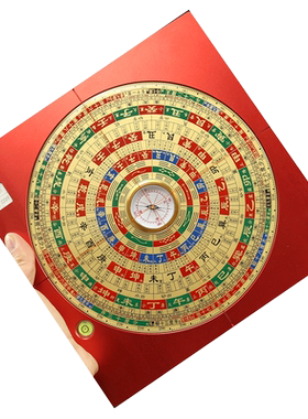 测距四面红外线激光罗盘风水盘高精度专业三元三合综合盘八寸摆件