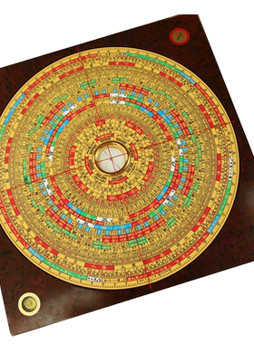 崇道堂罗盘高精度专业三元三合综合盘大字指南针随身携带小号八寸