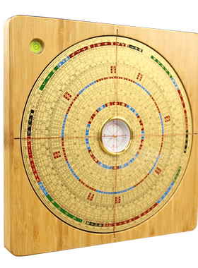 竹木红外线激光罗盘高精度专业初学者随身携带八寸三元三合综合盘