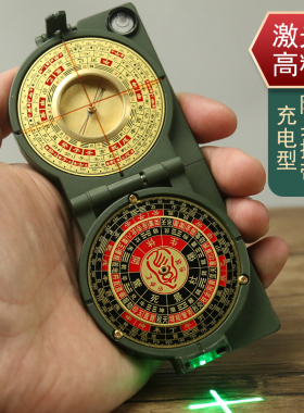 红外线小罗盘随身携带专业