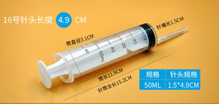 树干虫洞注药器注射器带针头50ml大针筒打药器树洞钻树虫天牛肉虫