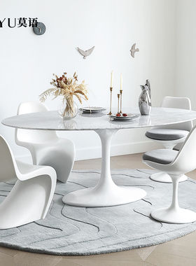 莫语MOYU/郁金香椭圆餐桌中古法式复古风轻奢别墅高档大理石餐桌