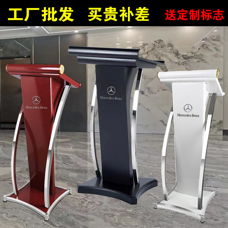 不锈钢讲台桌创意演讲台发言小型前台简约现代迎宾接待主持演讲台