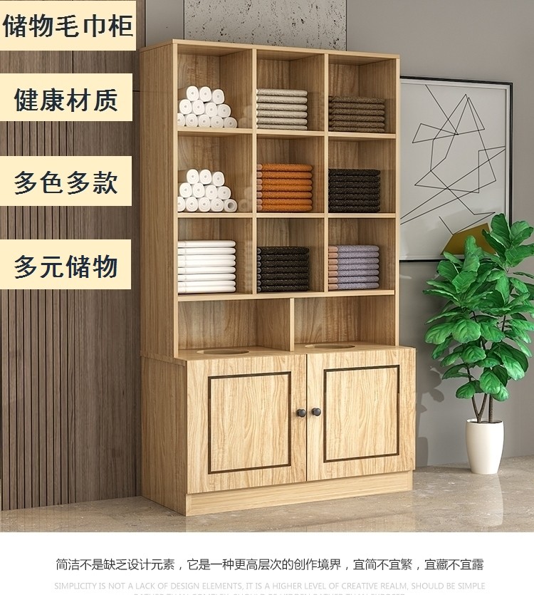 美容院理发店木质毛巾柜发廊美发店专用洗浴中心多层毛巾收纳柜子
