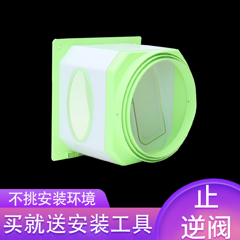 烟道止回阀运祥防串味