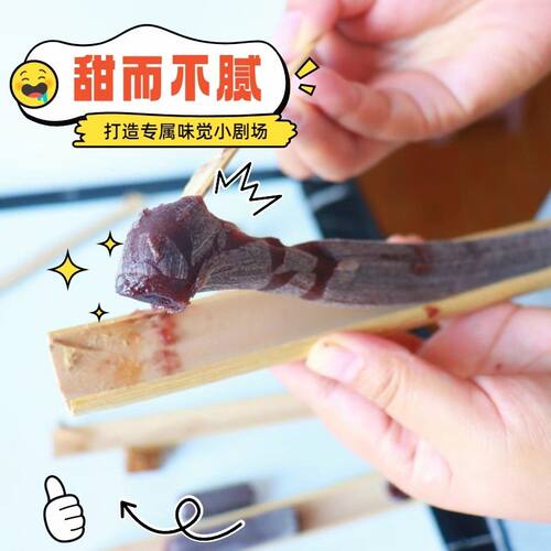 云南德宏特色小吃竹筒粑粑