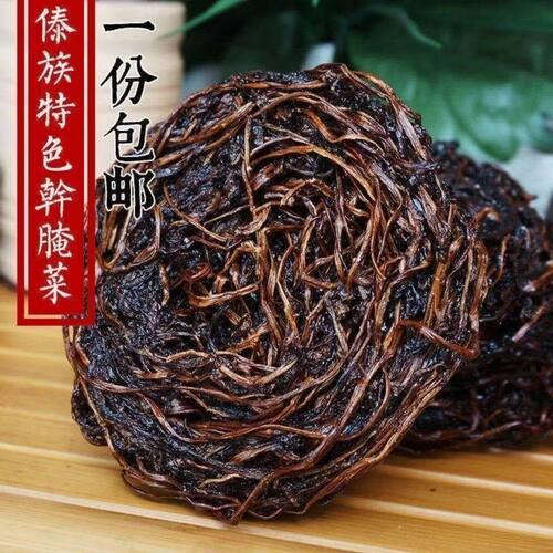 傣味干酸腌菜云南特产农家自制