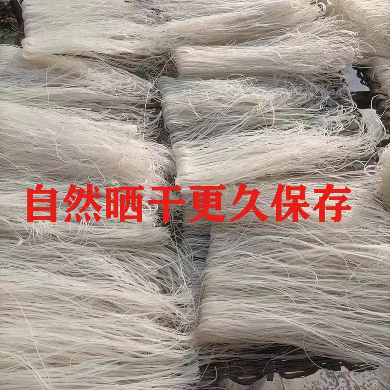 云南干米线撒撇干细米线撒撇原料