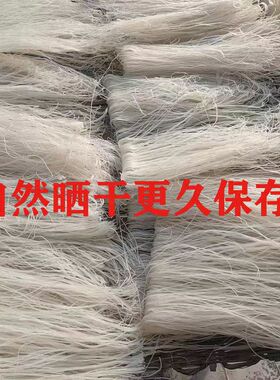 云南干米线傣味鲜超细米线撒撇撒苤早点中粗米线正宗芒市米线凉拌