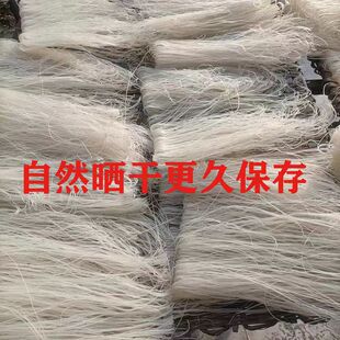 云南干米线傣味鲜超细米线撒撇撒苤早点中粗米线正宗芒市米线凉拌