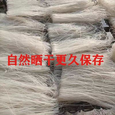 云南干米线撒撇干细米线撒撇原料