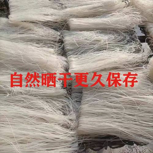 云南干米线撒撇干细米线撒撇原料
