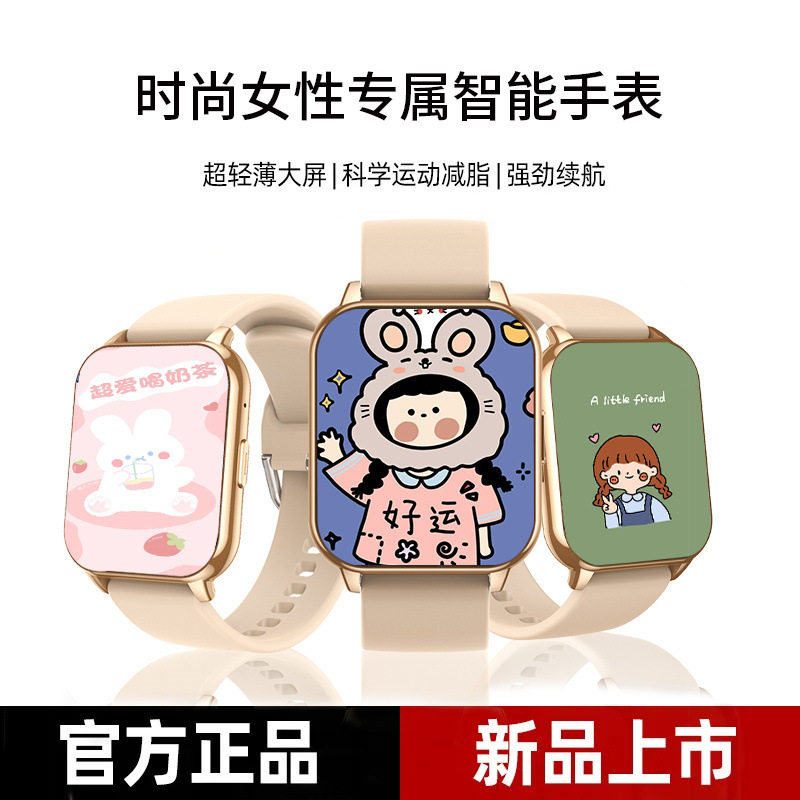 彬格智能手表女生款健身跑步健康监测防水防汗长续航运动watch情
