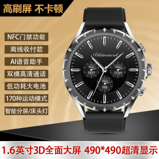 华强北watch GT9智能手表蓝牙通话离线支付NFC多功能防水运动手环