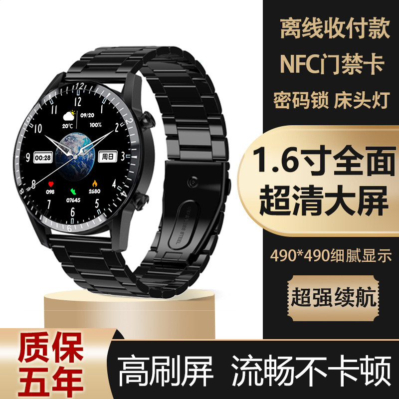 彬格新款WATCH 8防水成人智能运动手表可通话情侣蓝牙多功能心率支付,智能设备,智能手表,淘宝优惠券,粉丝福利购,淘宝优惠卷