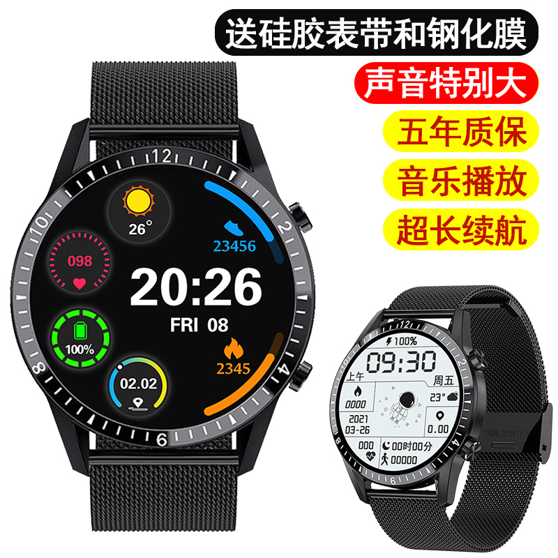 【太空人手表】智能手表Pro蓝牙通话游泳防水蓝牙通话听歌运动成人商务男女手环适用安卓苹果vivo小米手机