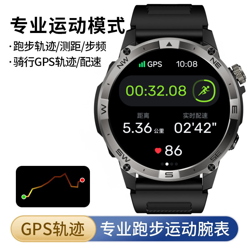彬格智能运动手表户外登山跑步专用高精度海拔气压指南针GPS北斗定位