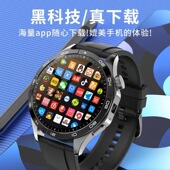 彬格华强北PRO4智能手表5G全网通圆盘电话手表多功能成人可任意下载APP