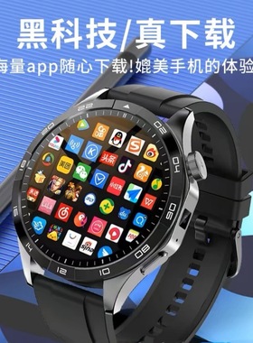 彬格华强北PRO4智能手表5G全网通圆盘电话手表多功能成人可任意下载APP