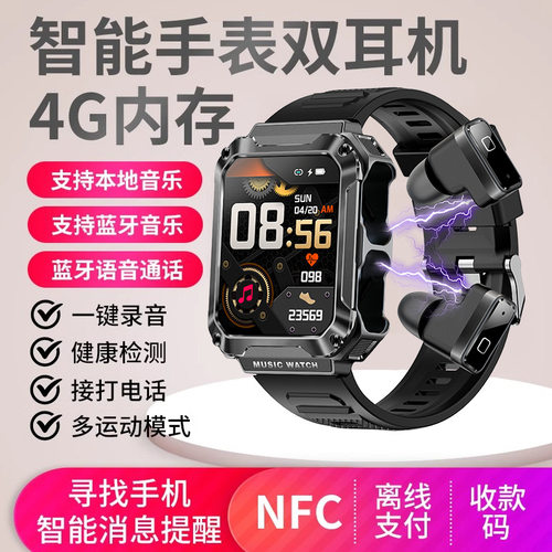 彬格TWS新款户外运动智能手表NFC离线支付多功能监测健康手环
