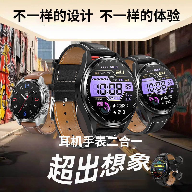 彬格TWS双蓝牙耳机MP3二合一双耳监测智能手环电话成人智能手表