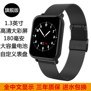 彬格智能手环 血压心率监测防水运动腕表 男女情侣iwatch5同款电子表