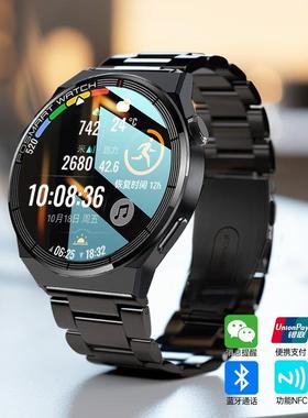 彬格【顶配版watch3pro】华强北PRO4可接打电话离线支付智能手表适用安卓iOS