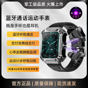 彬格智能手表三合一TWS蓝牙耳机拨号通话心率血压监测多运动模式
