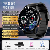 新款 1.6寸臻彩屏 智能手表蓝牙可接打电话健康监测运动手环