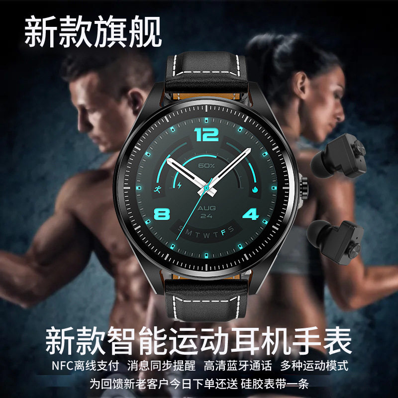 新款耳机手表二合一智能手表AI降噪通话运动手环测心率男女款防水