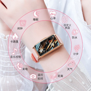 智能手环表运动女生多功能计步来电消息提醒watch情侣手环礼物