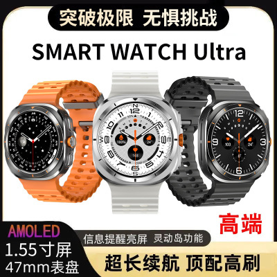 华强北新款智能手表watchUltra蓝牙通话健康监测导航计步户外运动