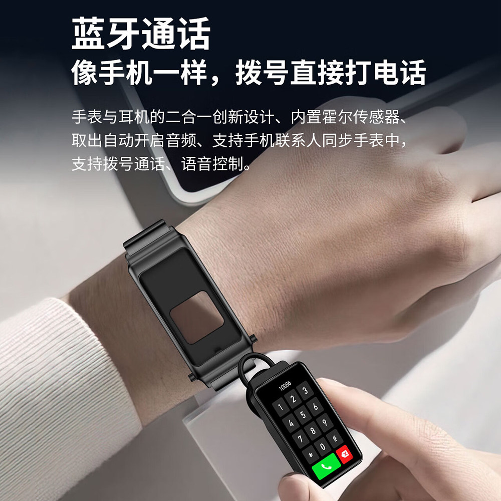 비즈니스 대형 화면 분리 통화 스마트 팔찌 BLUETOOTH 헤드셋 투인원으로 전화 걸고 받기 심박수 및 혈압 측정 다기능 남녀 공용 방수 시계