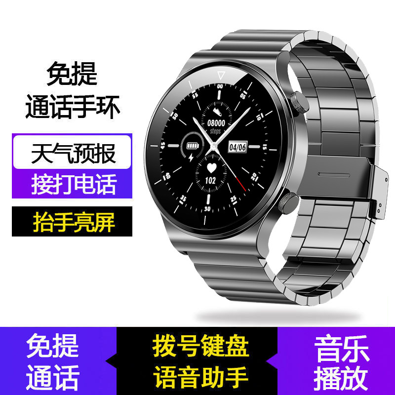 BINGE 스마트 시계는 전화 걸기 및 받기 다기능 BLUETOOTH 팔찌 전화 걸기 및 음악 듣기 건강 측정 혈압 심박수 스포츠 우주 비행사 전자 시계 남성용 방수 APPLE 및 안드로이드 휴대폰에 적합