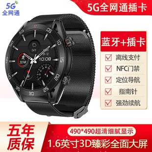 watch 顶配版 8智能手环5G全网通话NFC支付防水运动跑步多功能手表