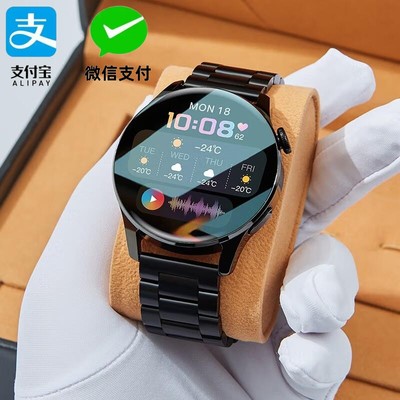 彬格华强北WATCH PRO8智能手表支付多功能防水运动手环男女