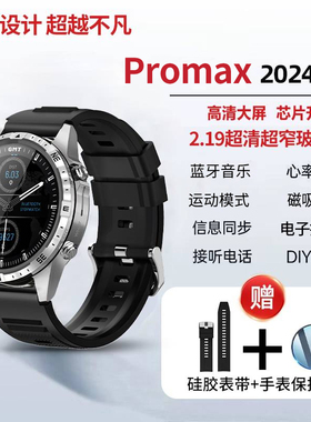彬格新款WATCHPRO智能手表心率蓝牙通话语音助手智能手环运动表