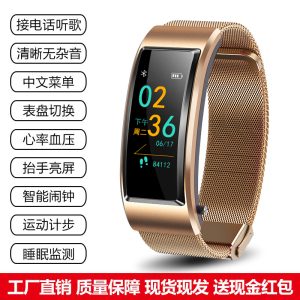 智能通话手环蓝牙耳机二合一成人运动测血氧心率睡眠男女旗舰智能手表适用iOS安卓