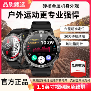 智能运动手表NFC海拔气压指南针双频GPS马拉松跑步心率户外运动