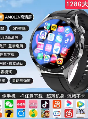 彬格智能手表5G可插卡wifi上网APP运动手环圆盘电话手表成人